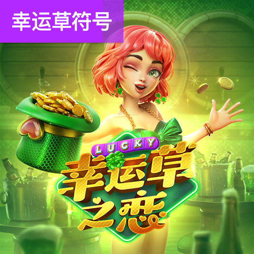什么是新消费？让年轻人愿为好心情买单！
